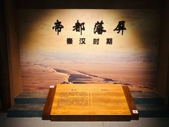 -宁夏博物馆