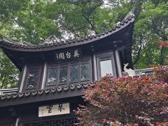 -善卷洞风景区