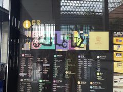 -王权免税店(廊曼机场店)