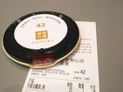 -奈雪的茶(凯德新都心店)