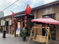 -梁溪河畔·吉府花园(南长街南下塘店)