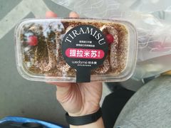 -味多美(民星路店)