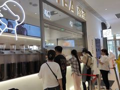 -喜茶(北京丰台银座和谐广场店)