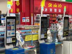 -沃尔玛(平阳鳌江店)