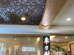 大堂-枣子树·素食餐厅(普陀山店)