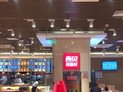 -西贝(武汉群星城店)