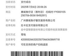 -抱德·潮汕味(敦和店原惠城鱼仔)