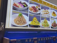-悦海·家宴·冰花皮皮虾大锅贴(宝龙店)