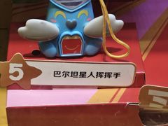 -麦当劳(一德路店)