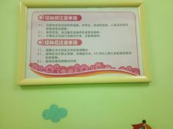 -北京市石景山区妇幼保健院