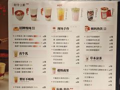 -炖物24章·顺时轻养茶(杭州大厦店)