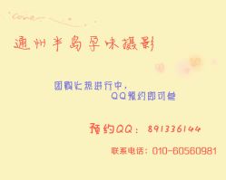 -海岸风光儿童摄影