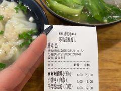 -常鲜德乐购迎桂馒头店(麻巷公寓店)