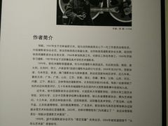 -吉林市博物馆