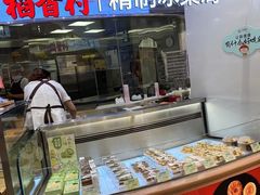 -稻香村(观前街店)