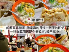 -五悦北平四季涮肉·烧烤(老商埠店)