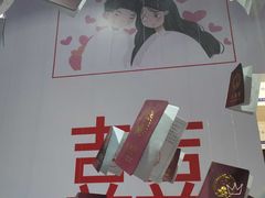 -福州奇幻解压馆(东泰禾旗舰店)