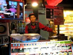 景观位-瑞丰夜市