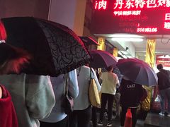 -大东北首席烤冷面(学府路店)