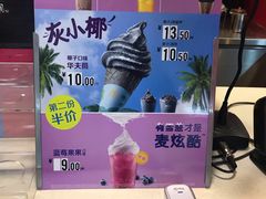 -麦当劳(无锡滨湖万达店)