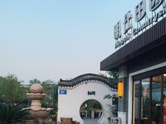 -明仕田园酒店