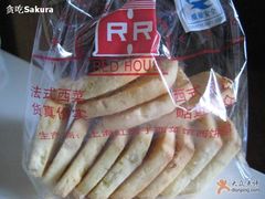 偶達原味白脫塊～-红房子西点(汇联商厦天钥桥路店)