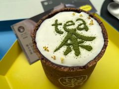 -茶是一枝花泡茶店