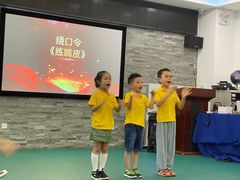 -第壹宝贝儿童教育中心(朝阳校区)