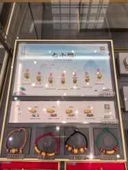 -结绳记(西北旺万象汇店)