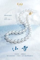 -GiO挚澳珠宝(侨福芳草地店)