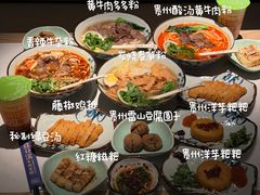 -鑫花溪牛肉米粉(凤凰街创始总店)