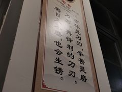 -递酒烤场(湛江路店)