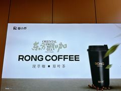 -蓉小乔·RONG COFFEE(春熙路店)