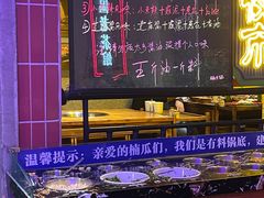 -楠火锅(广州总店)