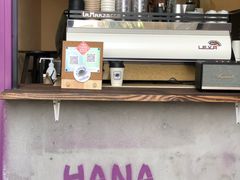 -HANA COFFEE(长寿路店)