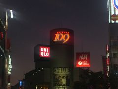 -涩谷区