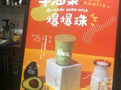-混果汁(喜荟城店)