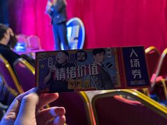 -喜剧部落脱口秀(三里屯店)
