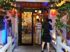 -佰家小厨·南京菜(夫子庙店)