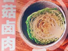 -永和大王(万顺路店)