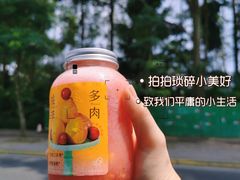-喜茶(东莞汇一城店)