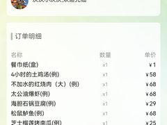 -江太极江浙菜(马桥万达广场店)