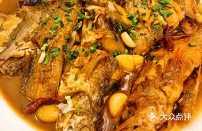 Braised Mixed Fish from Taihu Lake