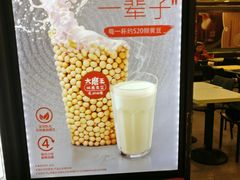-永和大王(解放东路店)