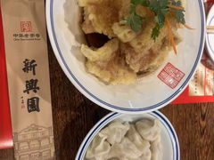 -新兴园饺子馆(河南街店)