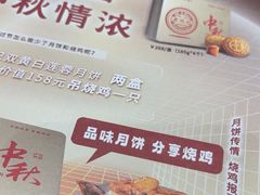 -老坑记·香港经典粤菜馆