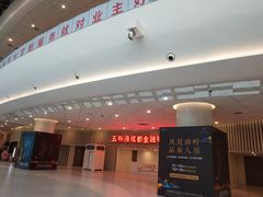 -成都金融城演艺中心