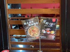 -捞王猪肚鸡火锅(昆山店)