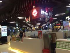 -神牛饭(凯德来福士店)