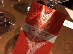 -Ginger(兴国路店)